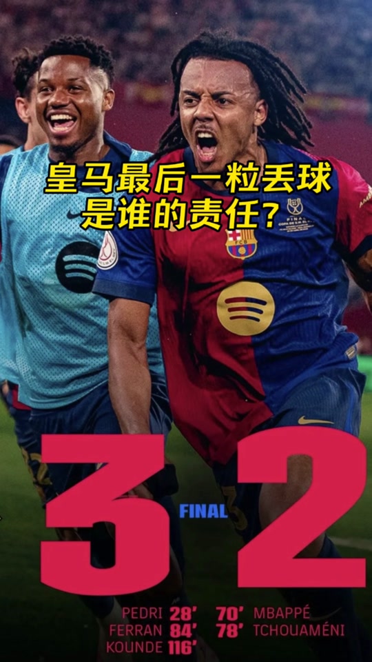 本泽马遭遇争议红牌，巴萨乘势反超比分完成逆转的简单介绍