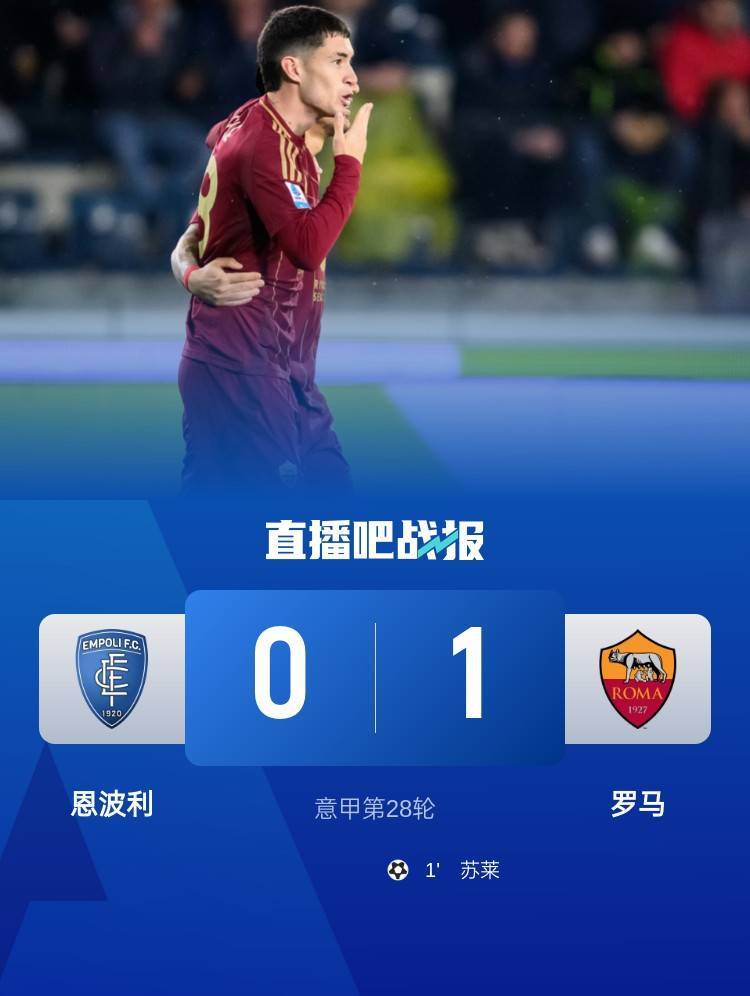 孙兴慜成功零封马竞，门将赛后获得全场最佳