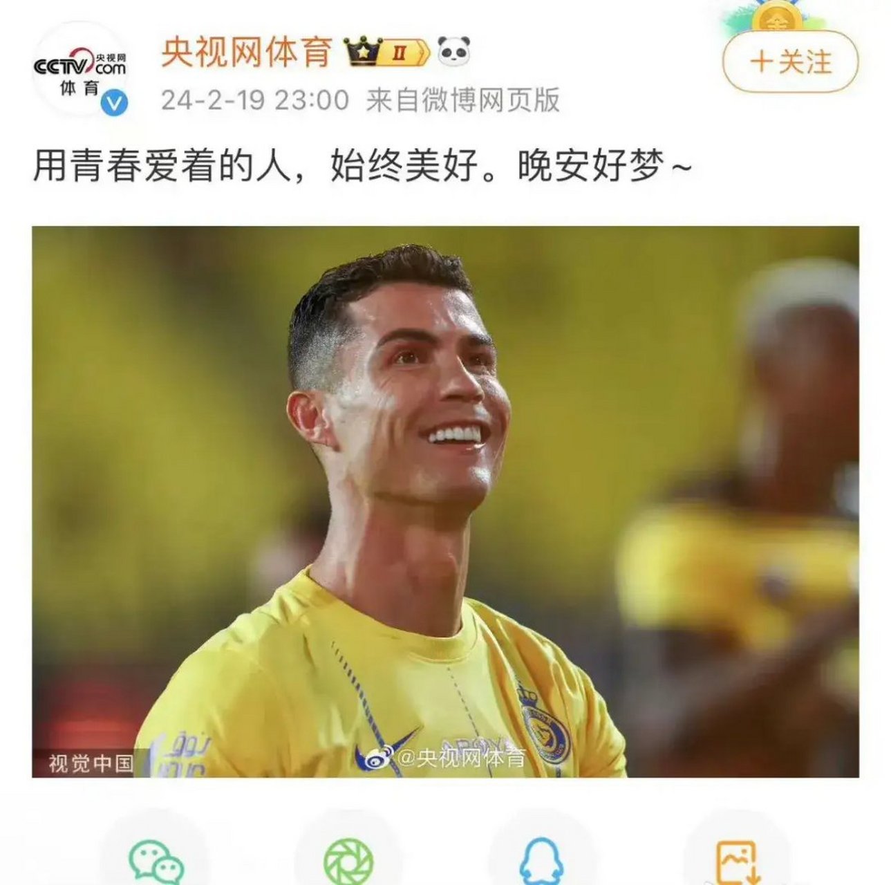关于VAR判罚再引争议，皇马对阵哈兰德裁判判点引发巨大争议的信息
