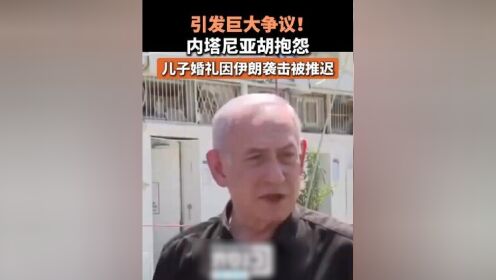关于VAR判罚再引争议，皇马对阵拜仁裁判判点引发巨大争议的信息