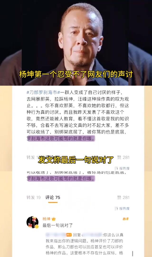 包含VAR判罚再引争议，切尔西对阵德布劳内裁判判点引发巨大争议的词条