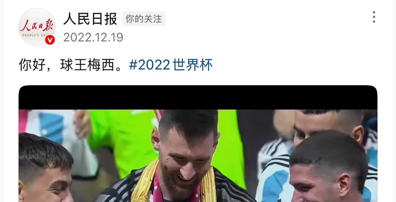 梅西主帅豪言：今晚必须击败皇马，否则辞职！的简单介绍