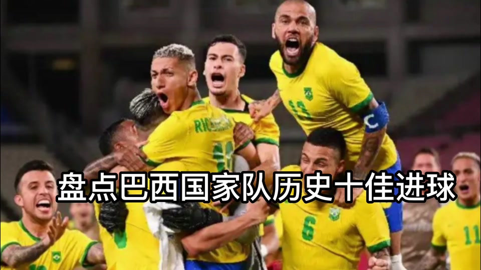 关于内马尔重伤倒地，那不勒斯全队围拢祈祷，场面感人的信息