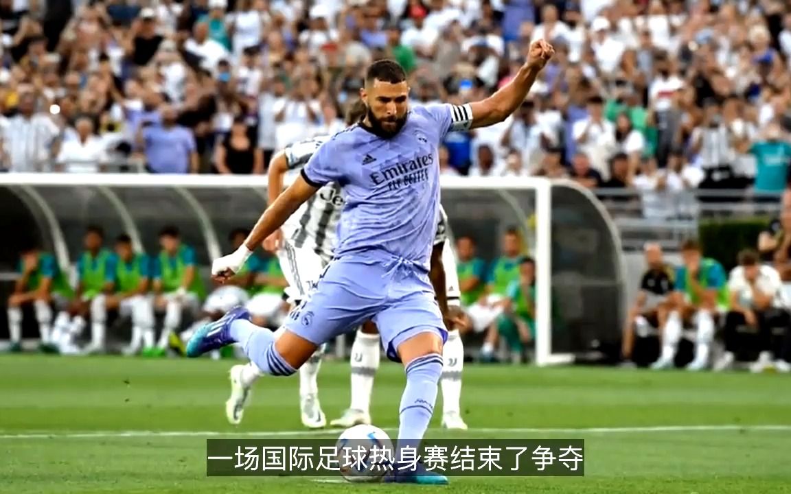 关于皇马今日表现抢眼，本泽马整场无解，教练赛后亲自拥抱的信息