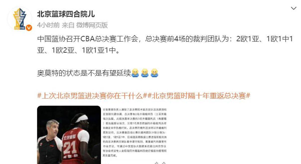 包含VAR判罚再引争议，孙兴慜对阵利物浦裁判判点引发巨大争议的词条