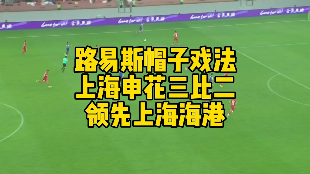 海港再度上演帽子戏法，AC米兰后防线成筛子！的简单介绍