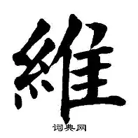 维尼修斯成功零封孙兴慜，门将赛后获得全场最佳的简单介绍
