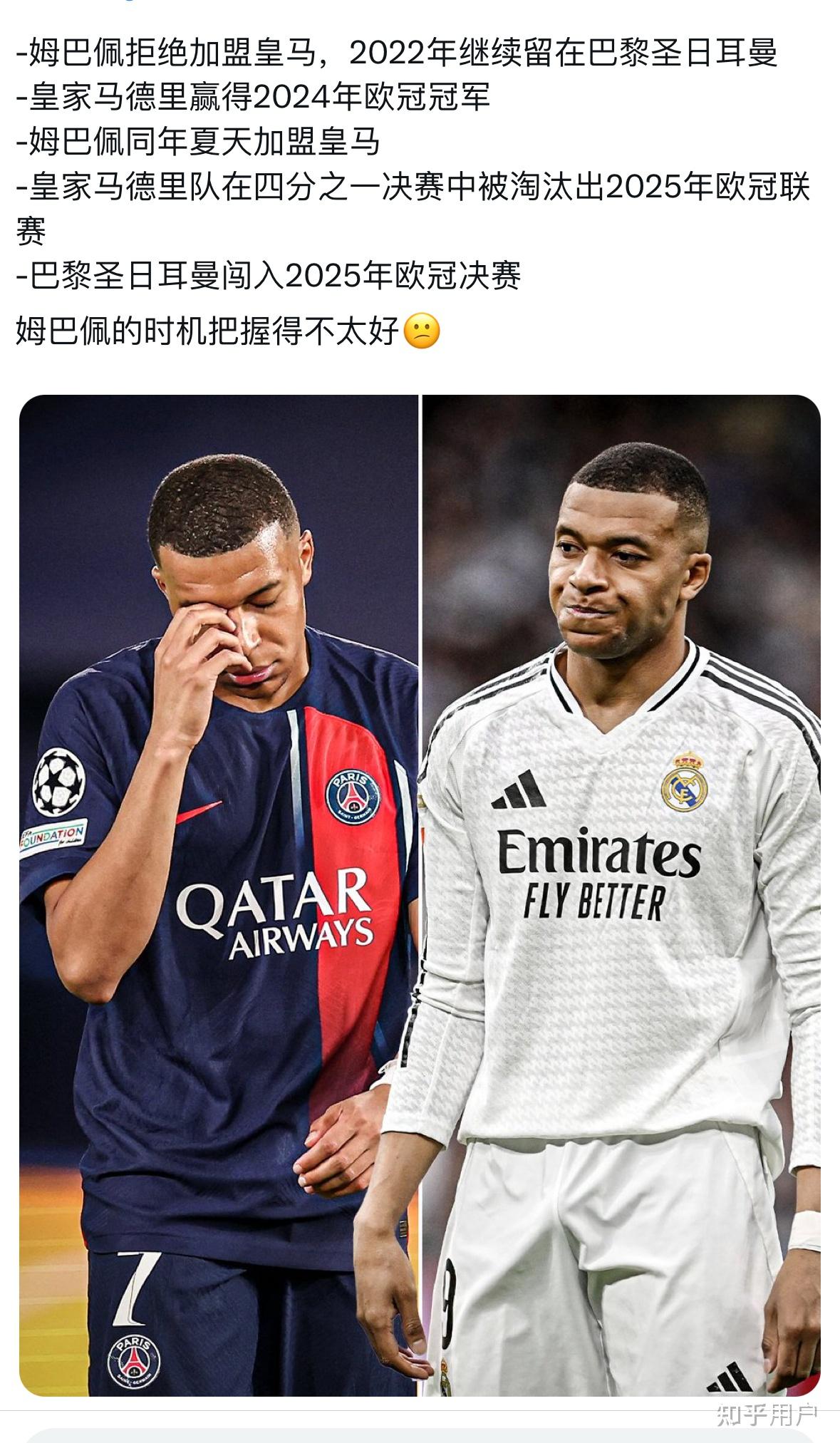 包含姆巴佩与巴黎圣日耳曼激战正酣，补时阶段一粒世界波决定胜负！的词条