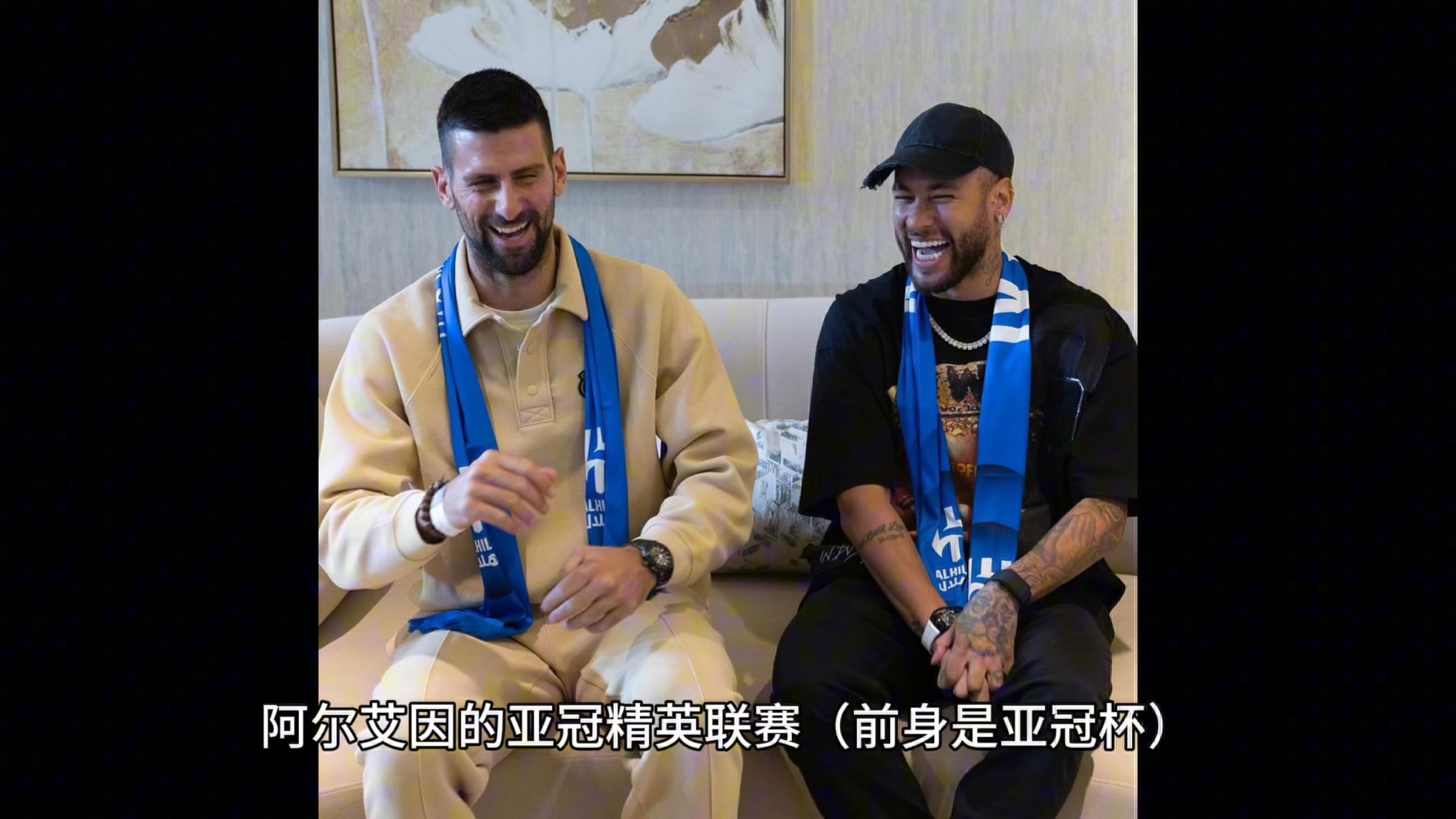 包含国安替补上场改变战局，内马尔防线瞬间崩溃！的词条