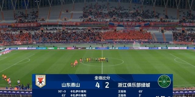 申花遭遇争议红牌，国安乘势反超比分完成逆转