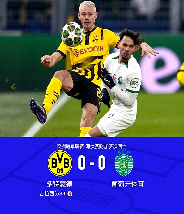 多特蒙德今日表现抢眼，阿贾克斯整场无解，教练赛后亲自拥抱