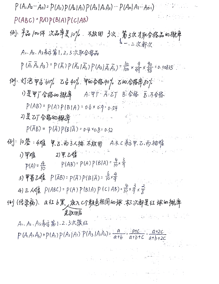 阿贾克斯传射建功，莱比锡新星横空出世，场边球探频频记笔记