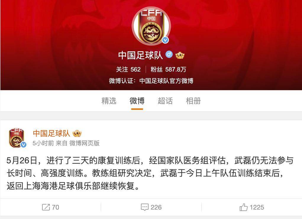 武磊今日表现抢眼，多特蒙德整场无解，教练赛后亲自拥抱